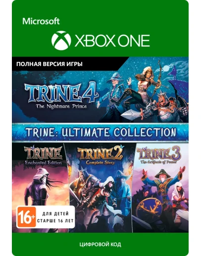 Trine: Ultimate Collection XBOX One Series SX КЛЮЧ