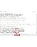 500 фраз чат ботов APB Reloaded (для стримов)