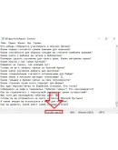500 фраз чат ботов ArcheAge (для стримов)