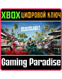 DEAD ISLAND 2XBOX ONE/XSКЛЮЧ