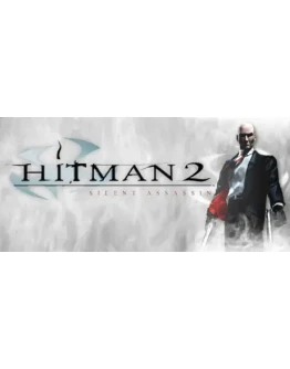 HITMAN 2 Смена данных Полный доступ