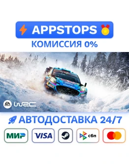 WRC Steam Gift АВТОВЫДАЧА ВСЕ РЕГИОНЫ