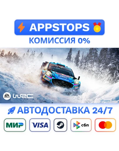 WRC Steam Gift АВТОВЫДАЧА ВСЕ РЕГИОНЫ