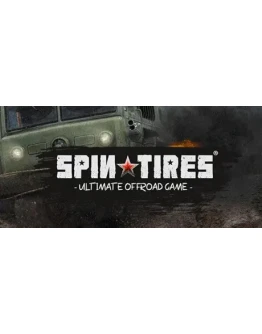 SPINTIRES Смена данных Полный доступ SPINTIRES Смена данных Полный доступ