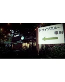 The Closing Shift * STEAM RU АВТО 0