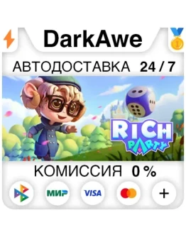 STEAMRU АВТОДОСТАВКА 0