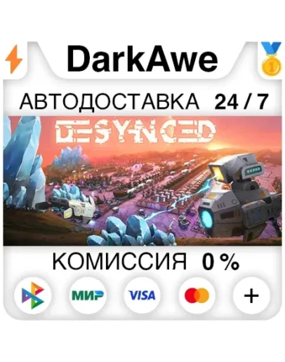 Desynced STEAMRU АВТОДОСТАВКА 0
