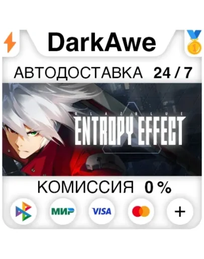 BlazBlue Entropy Effect STEAMRU АВТОДОСТАВКА 0