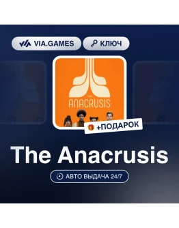 The Anacrusis Steam Ключ Весь мир The Anacrusis Steam Ключ Весь мир