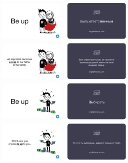 Карточки для изучения английского языка