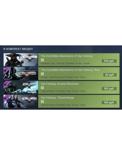 The Incredible Adventures of Van Helsing COMPLETE PACK