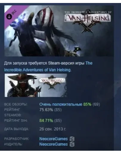 The Incredible Adventures of Van Helsing: Thaumaturge