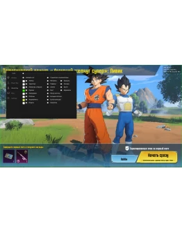 XONE PUBG Mobile Gameloop 30 дней