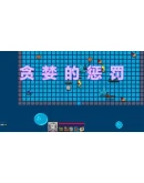 Unorthodox game АВТОДОСТАВКА STEAM GIFT РОССИЯ