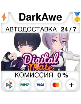 Digital Mate STEAMRU АВТОДОСТАВКА 0