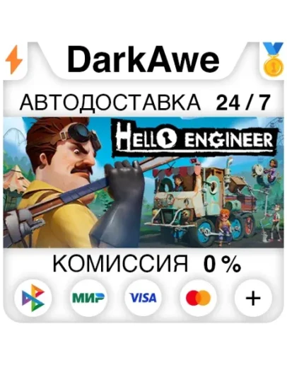 Hello Engineer STEAMRU АВТОДОСТАВКА 0