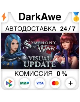 Symphony of War +ВЫБОР STEAMRU АВТОДОСТАВКА 0