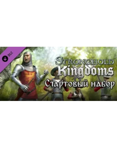 Stronghold Kingdoms Starter Pack DLC * STEAM RU