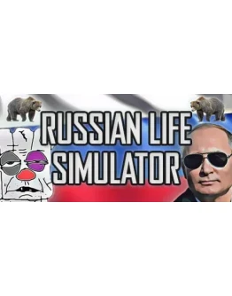 Russian Life Simulator * STEAM RU АВТО 0