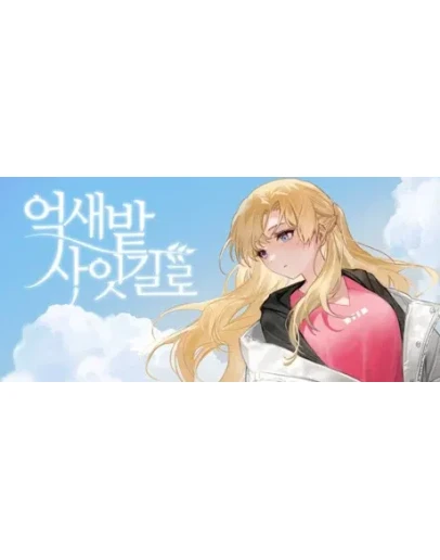 The Garden of silvergrass АВТОДОСТАВКА STEAM GIFT РО