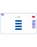 Let's Learn Korean! Hangul STEAM GIFT РОССИЯ