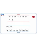 Let's Learn Korean! Hangul STEAM GIFT РОССИЯ