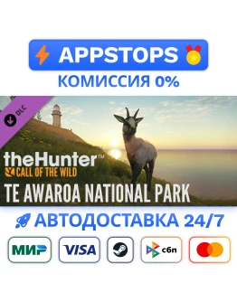 theHunter: Call of the Wild - Te Awaroa National Park