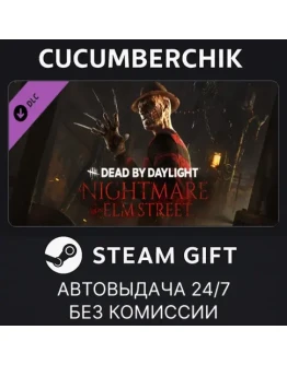 Dead by Daylight - A Nightmare on Elm StreetSTEAMМИР Dead by Daylight - A Nightmare on Elm StreetSTEAMМИР
