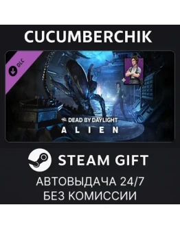 Dead by Daylight - Alien ChapterSTEAM GIFT AUTORU+МИР Dead by Daylight - Alien ChapterSTEAM GIFT AUTORU+МИР