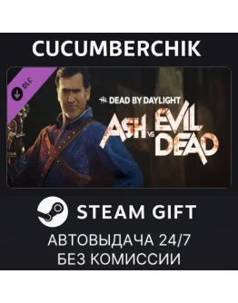Dead by Daylight - Ash vs Evil DeadSTEAM GIFTRU+МИР Dead by Daylight - Ash vs Evil DeadSTEAM GIFTRU+МИР