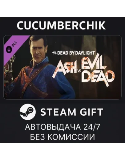Dead by Daylight - Ash vs Evil DeadSTEAM GIFTRU+МИР Dead by Daylight - Ash vs Evil DeadSTEAM GIFTRU+МИР