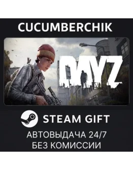DayZSTEAM GIFT AUTORU+МИР