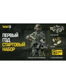 World War 3 - Year 1 Starter pack DLC * STEAM RU