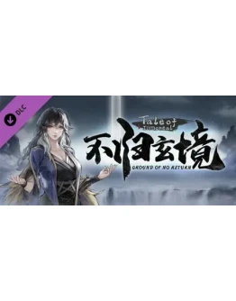 Tale of Immortal - Ground of No Return DLC