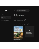 Farming Simulator 19 Online Аккаунт + Почта