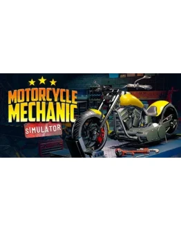 Motorcycle Mechanic Simulator 2021 * STEAM RU