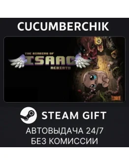 The Binding of Isaac: RebirthSTEAM GIFT AUTORU+МИР