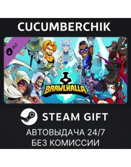Brawlhalla - All Legends PackSTEAM GIFT AUTORU+МИР