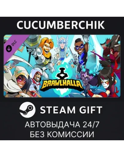 Brawlhalla - All Legends PackSTEAM GIFT AUTORU+МИР Brawlhalla - All Legends PackSTEAM GIFT AUTORU+МИР