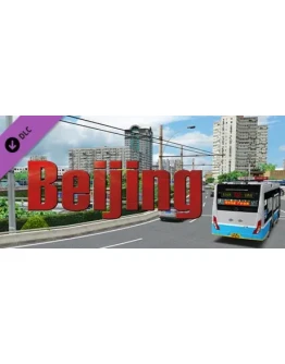 OMSI 2 Add-On Beijing DLC * STEAM RU АВТО 0