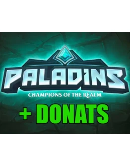 Paladins + ДОНАТ - ОНЛАЙНSTEAM Аккаунт