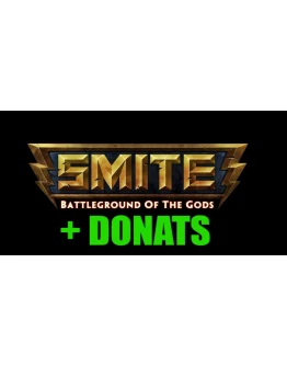 SMITE + ДОНАТ - ОНЛАЙНSTEAM Аккаунтна 30 дней