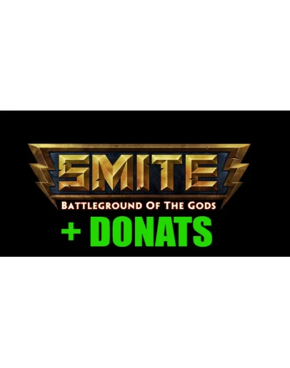 SMITE + ДОНАТ - ОНЛАЙНSTEAM Аккаунтна 30 дней