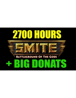 SMITE 2700 ЧАСОВ +БОЛЬШОЙ ДОНАТ - ОНЛАЙНна 30 дней