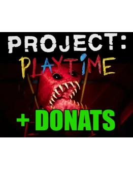PROJECT: PLAYTIME + ДОНАТ - ОНЛАЙНSTEAM Аккаунт