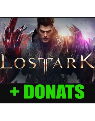 Lost Ark + ДОНАТ - ОНЛАЙНSTEAM Аккаунтна 30 дней