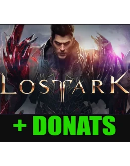 Lost Ark + ДОНАТ - ОНЛАЙНSTEAM Аккаунт