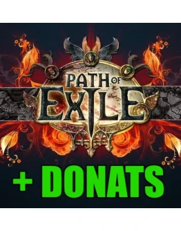 Path of Exile + ДОНАТ - ОНЛАЙНSTEAM Аккаунт