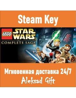 LEGO Star Wars - The Complete Saga Steam key GLOBAL