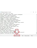 500 фраз чат ботов Arknights (для стримов)
